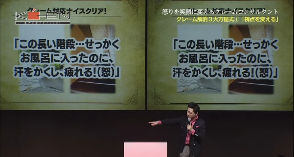 講演会場で登壇する代表理事・谷厚志