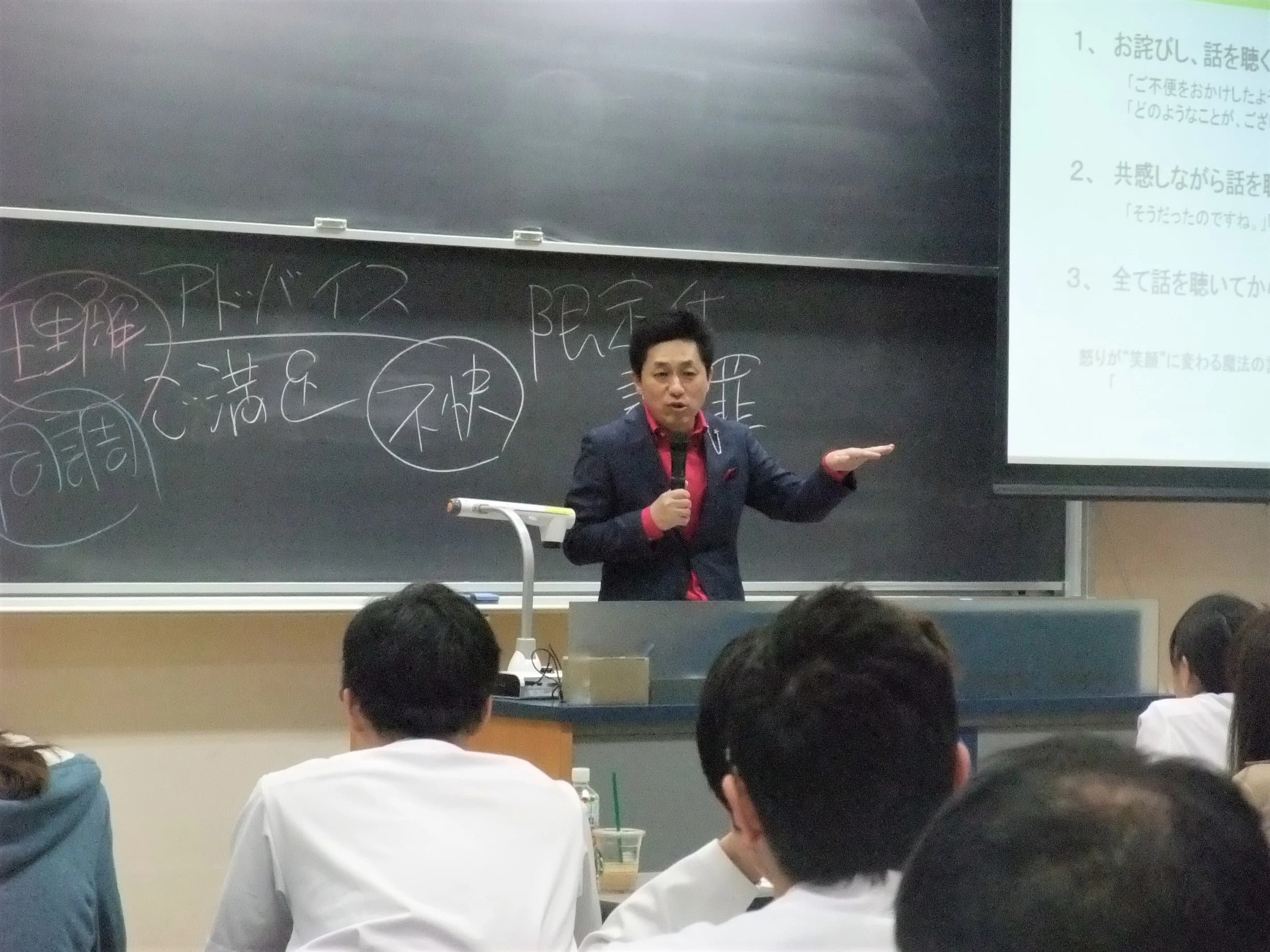 教育現場向け講演の様子